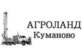 agroland logo