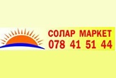 solar market logo