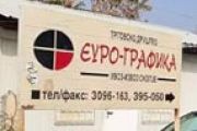 ТД ЕУРО-ГРАФИКА ДООЕЛ