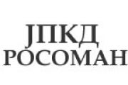 ЈПКД РОСОМАН