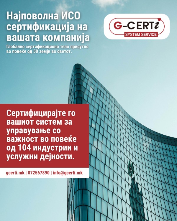 certi2
