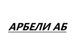 ARBEI LOGO