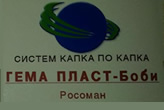 gemaplast logo